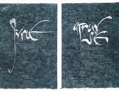 Kalligrafie Kyrie und Agnus Dei